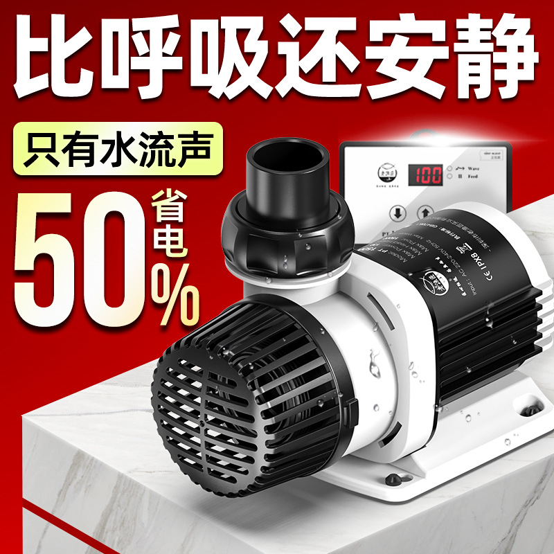 Balık tankı su pompası Ultra s - Fish Tank Filter Pump incelemesi ve fiyatı