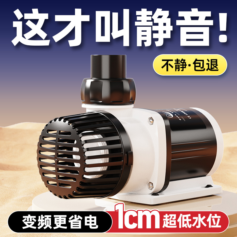 Balık tankı su pompası Ultra s - Fish Tank Filter Pump incelemesi ve fiyatı