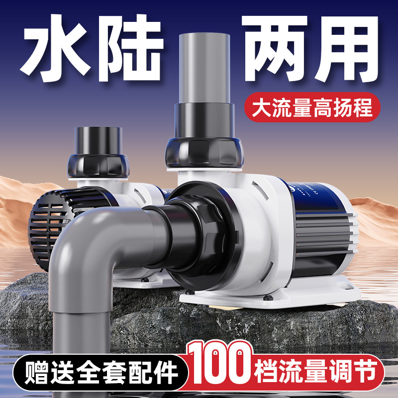 Balık tankı su pompası Ultra s - Fish Tank Filter Pump incelemesi ve fiyatı