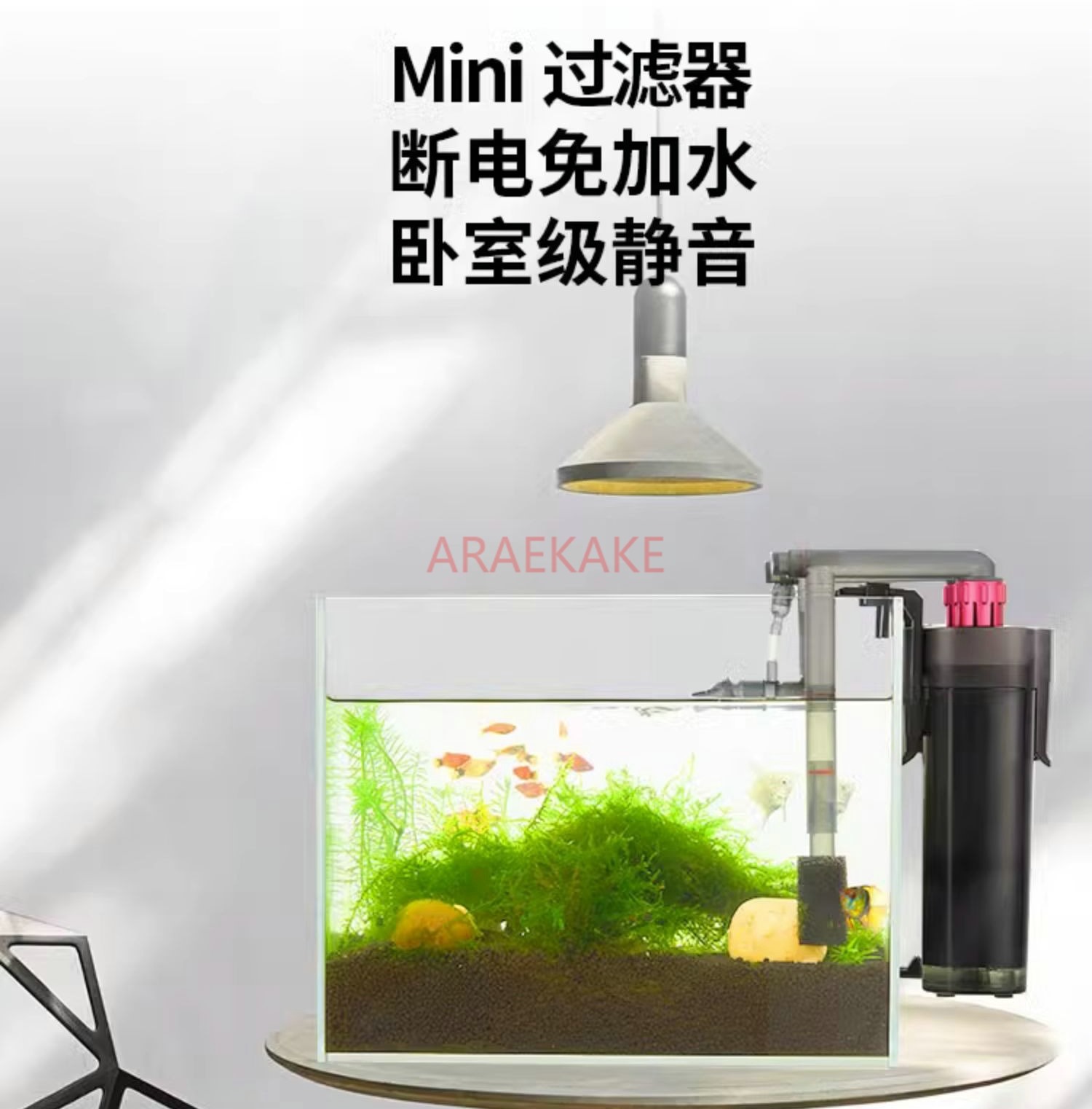Küçük balık tankı filtresi ev  - Fish Tank Filter Pump incelemesi ve fiyatı