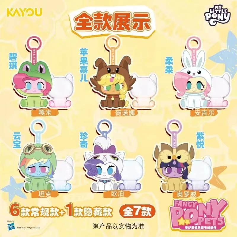 Yeni Stokta Kayou My Little Po - Pet Supplies Delivery incelemesi ve fiyatı