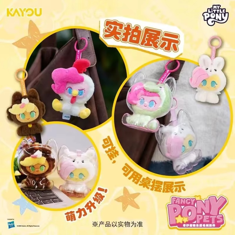 Yeni Stokta Kayou My Little Po - Pet Supplies Delivery incelemesi ve fiyatı