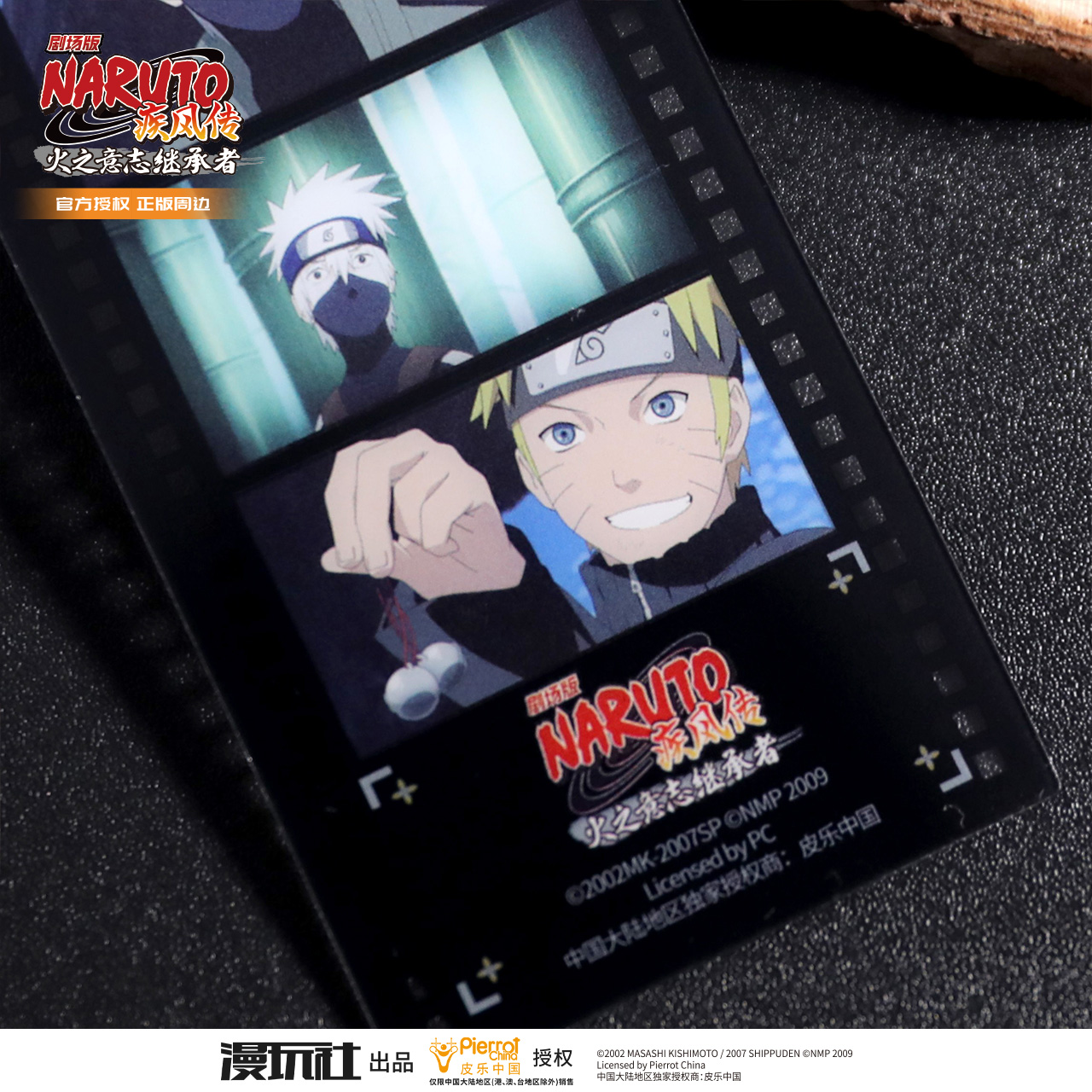 Naruto Shippuden Tiyatro Sürüm - Pet Supplies Delivery incelemesi ve fiyatı
