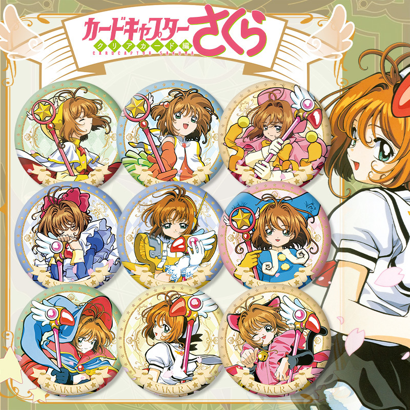 Anime Cardcaptor Sakura Serisi - Pet Supplies Delivery incelemesi ve fiyatı
