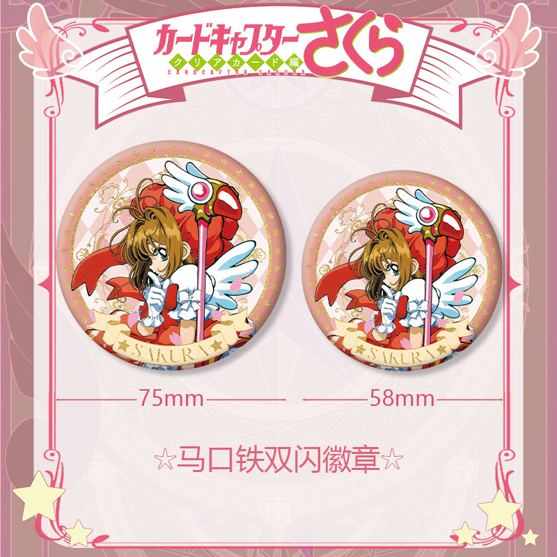 Anime Cardcaptor Sakura Serisi - Pet Supplies Delivery incelemesi ve fiyatı